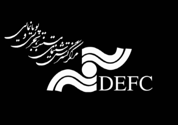 مركز تطوير السينما الوثائقية والتجريبية والرسوم المتحركة